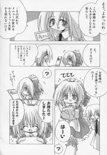 Hinnyuu Biyori Fhentai - Page 95