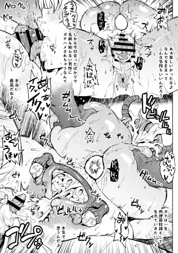 [Ahemaru] Quetzalcoatl no Nichijou Fhentai - Page 10