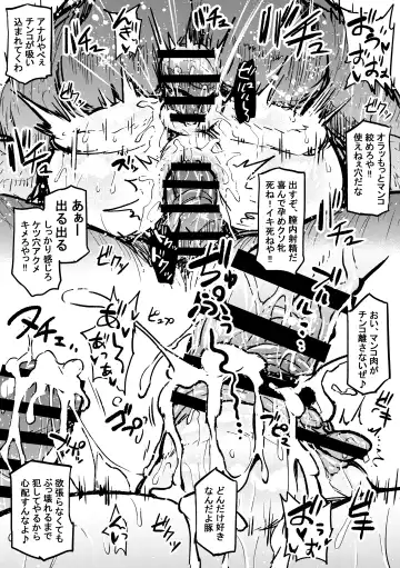 [Ahemaru] Quetzalcoatl no Nichijou Fhentai - Page 23