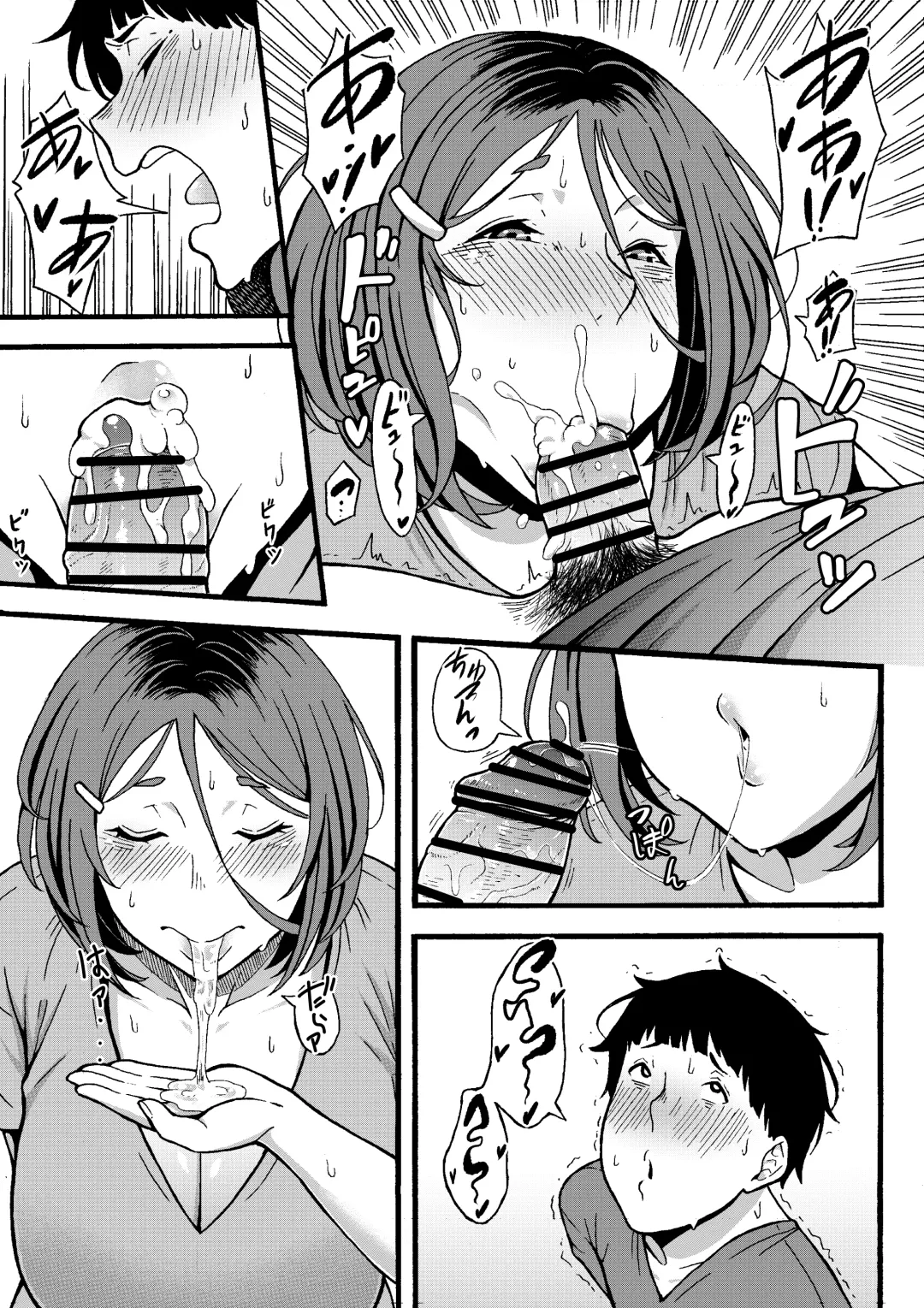 [Juuichi Gatsu] Oba-han to Ee Koto Seehen? Fhentai - Page 18