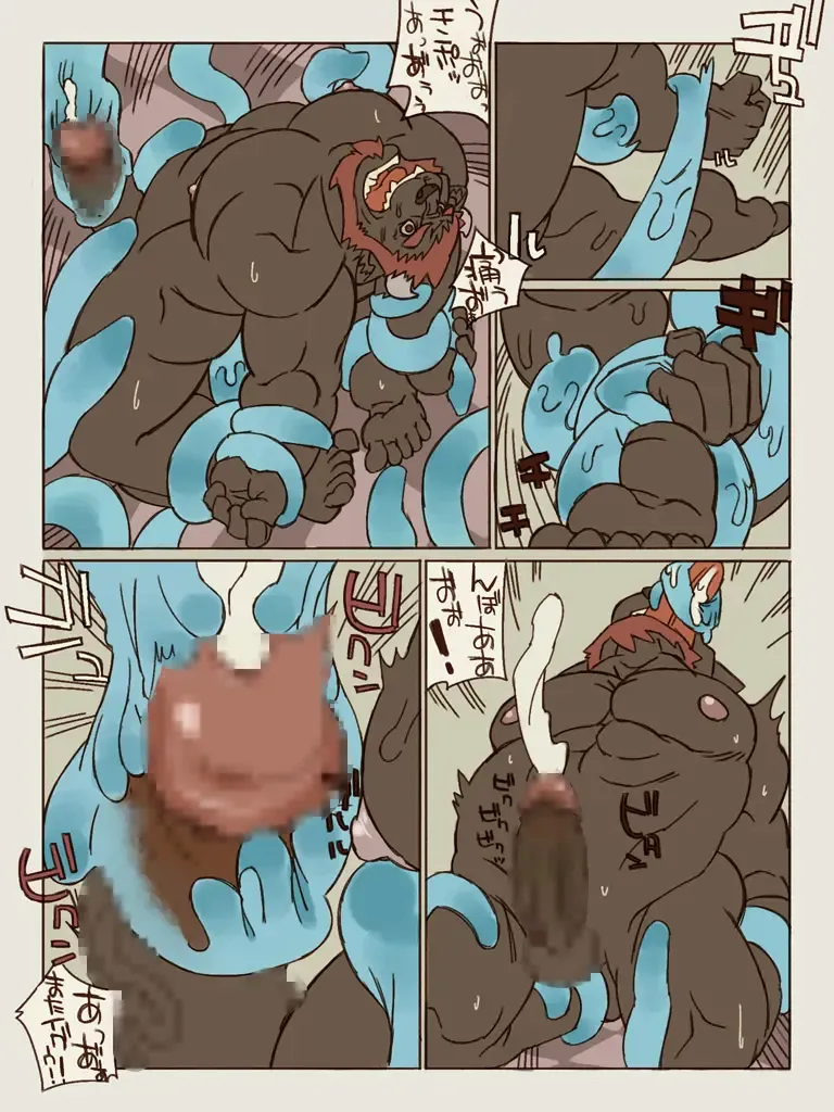 [Ushigami Mitsuki] Kemono! 5 Fhentai - Page 21