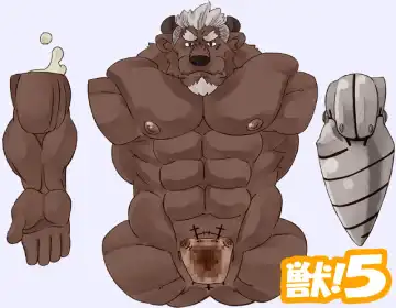 Read [Ushigami Mitsuki] Kemono! 5 - Fhentai