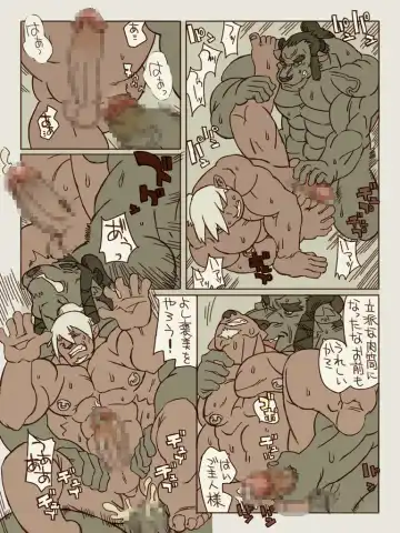 [Ushigami Mitsuki] Kemono! 5 Fhentai - Page 30