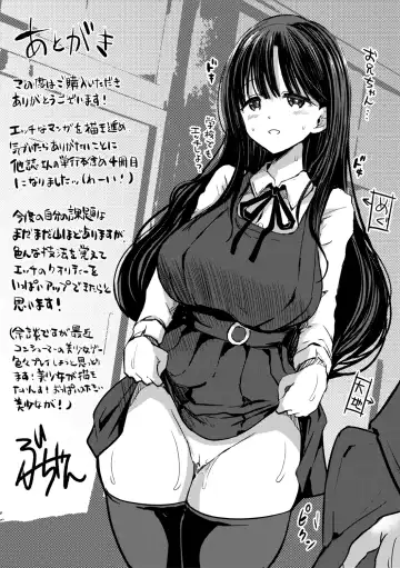 [Bu-chan] Tsuujyou Sex ga Gom Nashi de 24-jikan Namahame Houdai no Mama to Imouto wa Bitch desu ka? Fhentai - Page 201