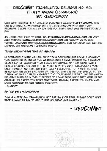 [Komori Kei] Fluffy AmiAmi Fhentai - Page 23