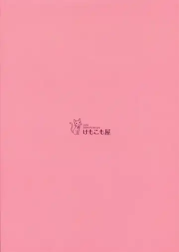 [Komori Kei] Fluffy AmiAmi Fhentai - Page 26