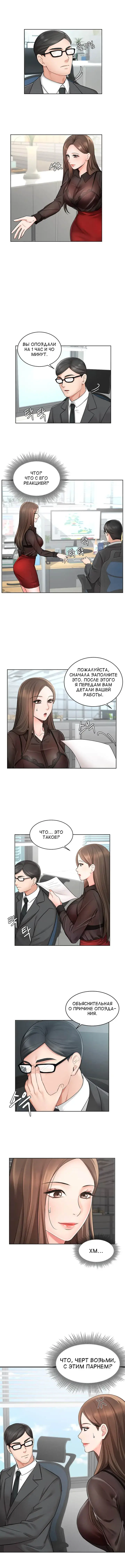 Sold Out Girl | Продажная девушка Fhentai - Page 15