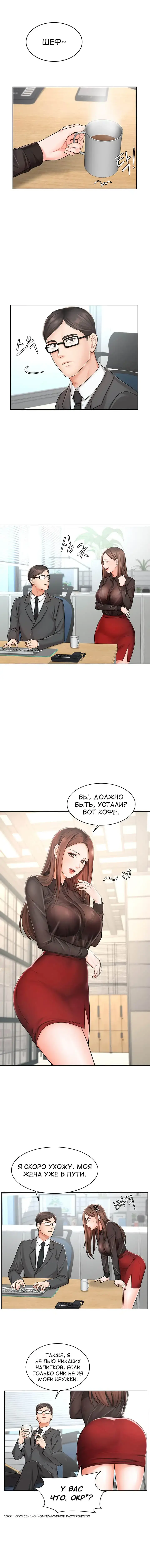 Sold Out Girl | Продажная девушка Fhentai - Page 19