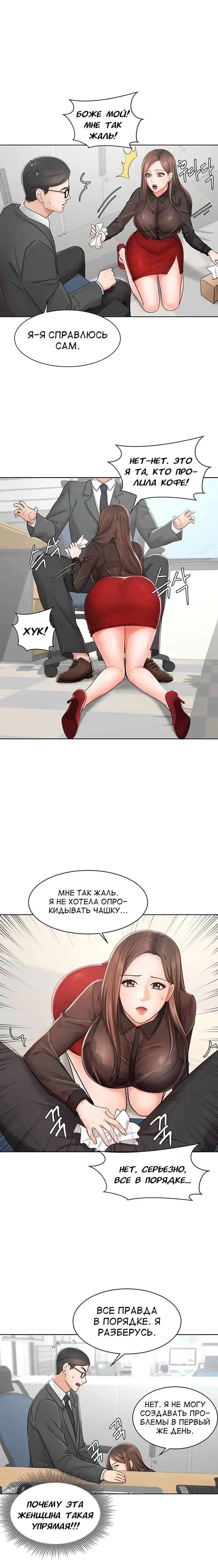 Sold Out Girl | Продажная девушка Fhentai - Page 24