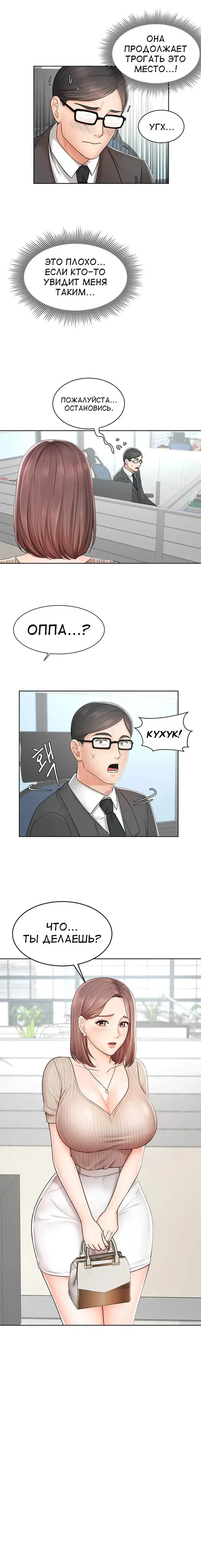 Sold Out Girl | Продажная девушка Fhentai - Page 25