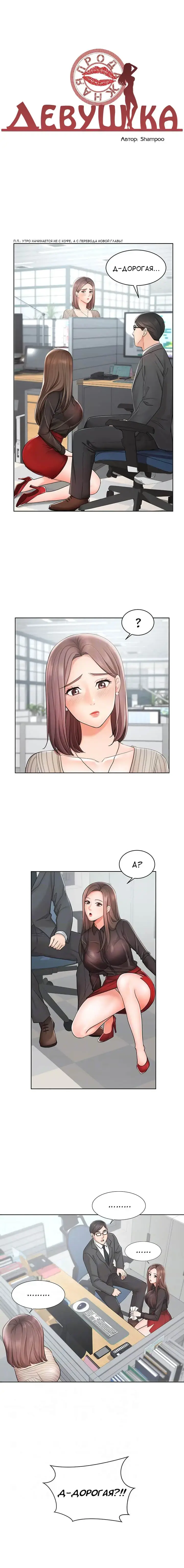 Sold Out Girl | Продажная девушка Fhentai - Page 26