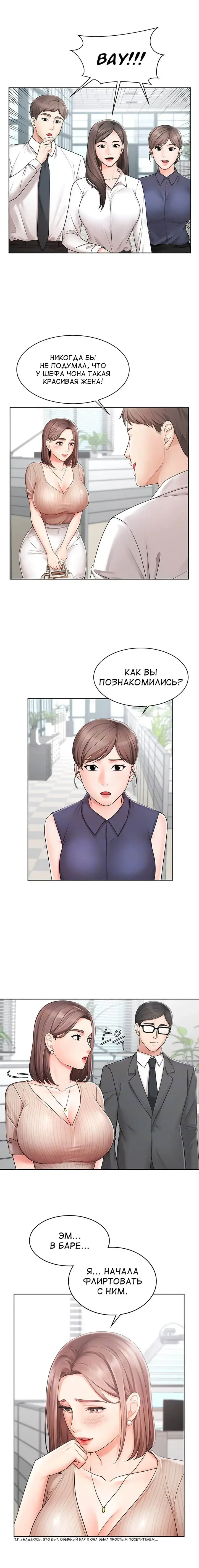 Sold Out Girl | Продажная девушка Fhentai - Page 28