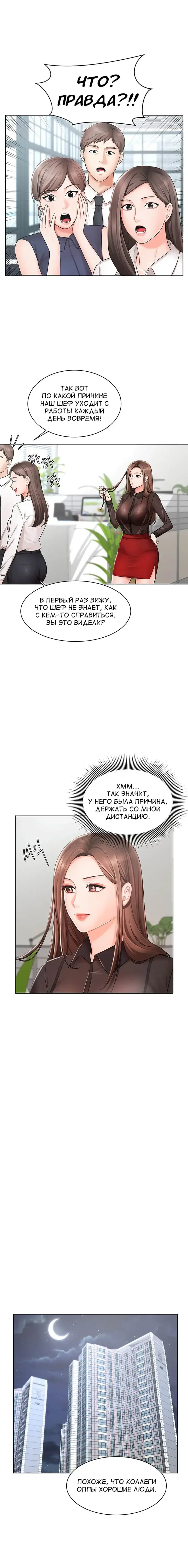 Sold Out Girl | Продажная девушка Fhentai - Page 29