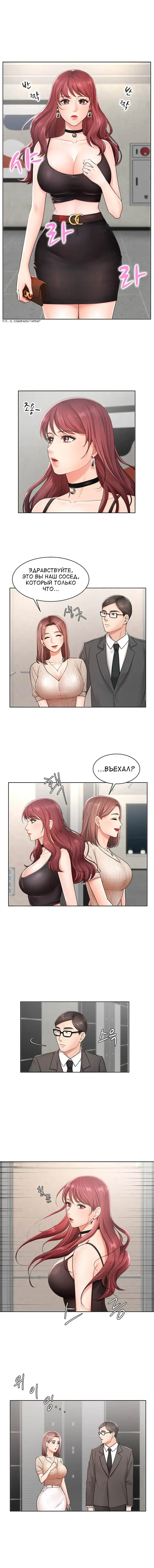 Sold Out Girl | Продажная девушка Fhentai - Page 31