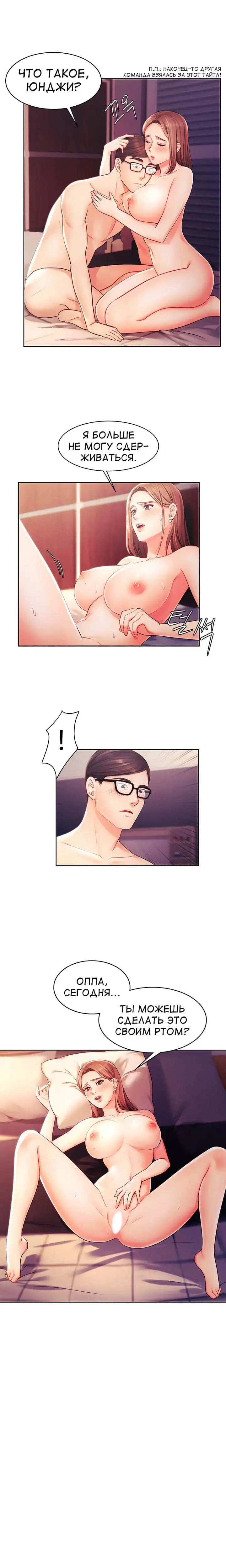 Sold Out Girl | Продажная девушка Fhentai - Page 40