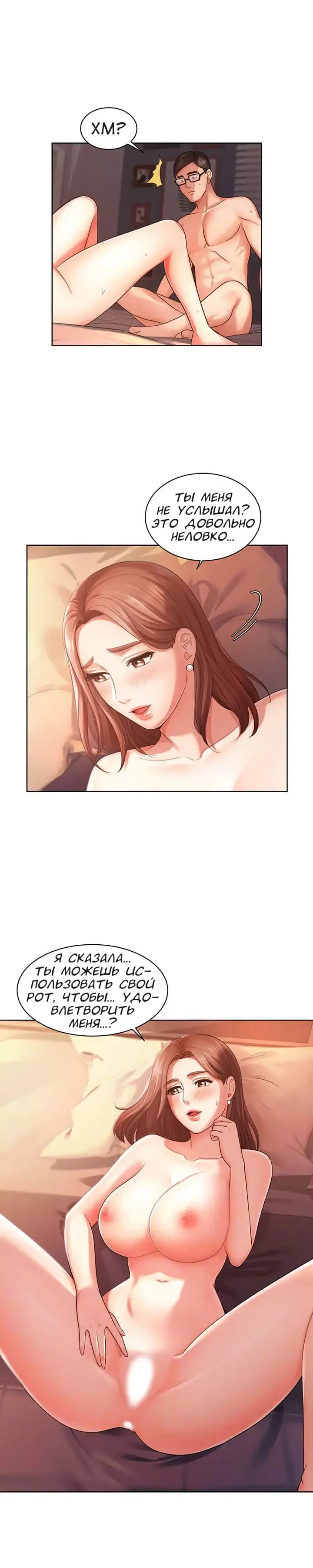 Sold Out Girl | Продажная девушка Fhentai - Page 42