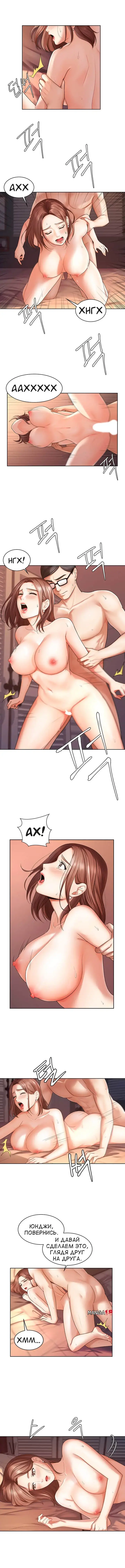 Sold Out Girl | Продажная девушка Fhentai - Page 46