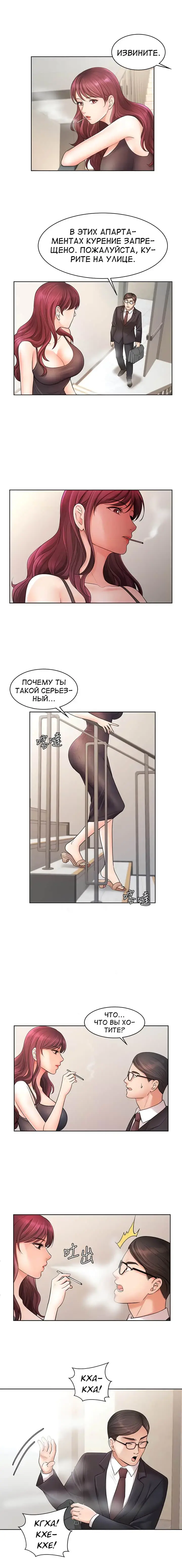 Sold Out Girl | Продажная девушка Fhentai - Page 59