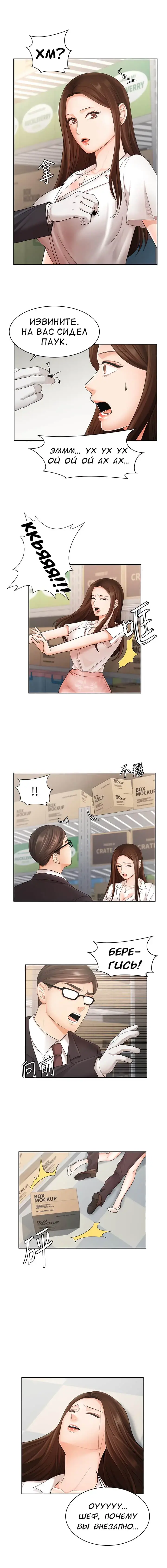 Sold Out Girl | Продажная девушка Fhentai - Page 65