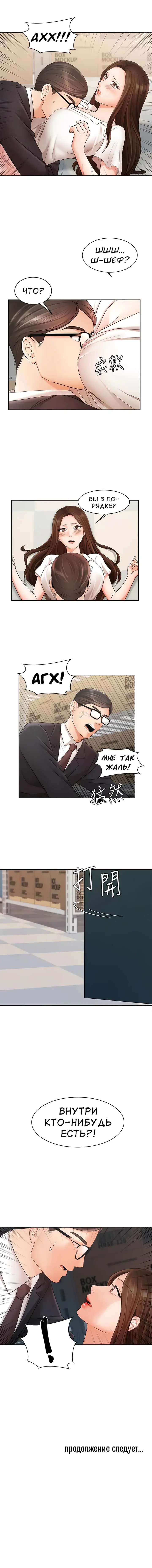 Sold Out Girl | Продажная девушка Fhentai - Page 66