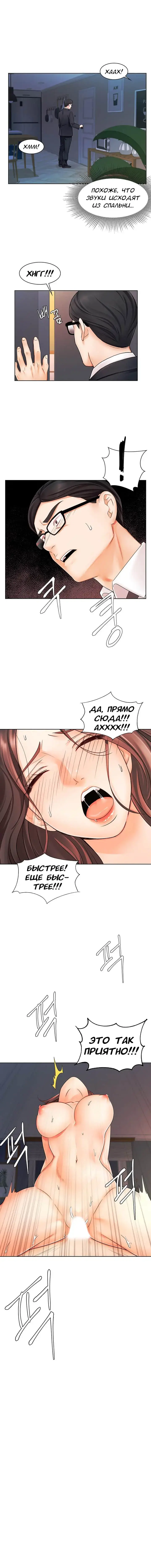 Sold Out Girl | Продажная девушка Fhentai - Page 94