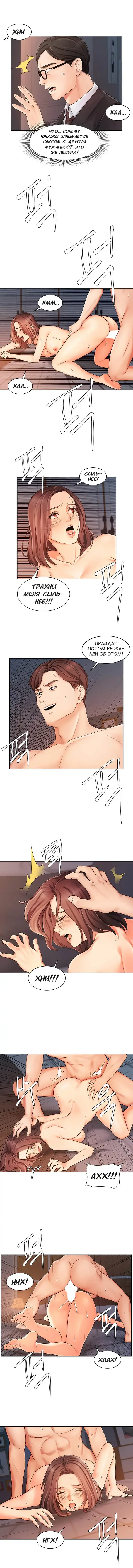 Sold Out Girl | Продажная девушка Fhentai - Page 96