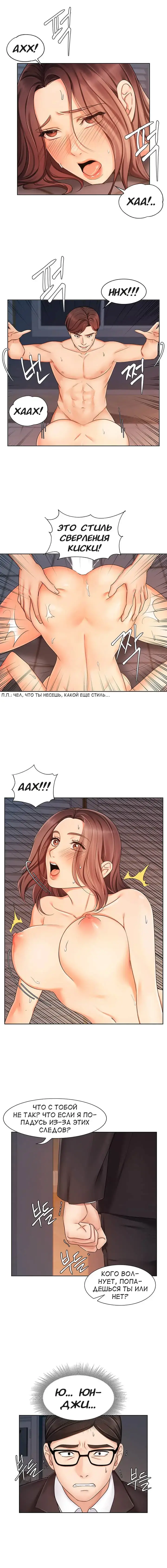 Sold Out Girl | Продажная девушка Fhentai - Page 97