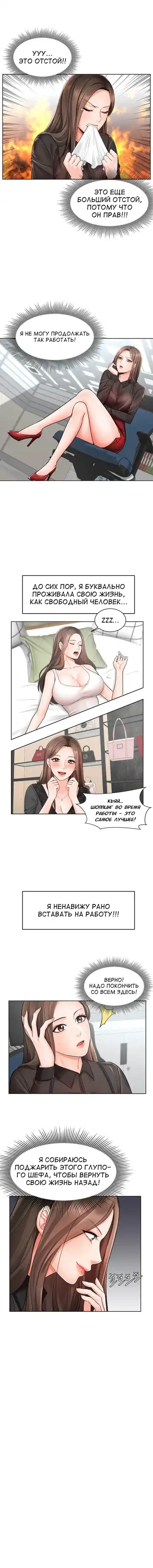 Sold Out Girl | Продажная девушка Fhentai - Page 18