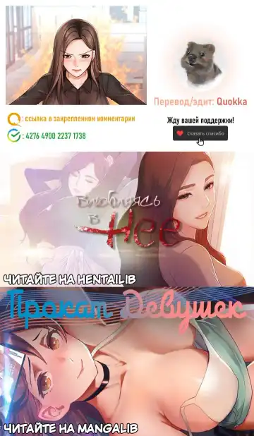Sold Out Girl | Продажная девушка Fhentai - Page 23
