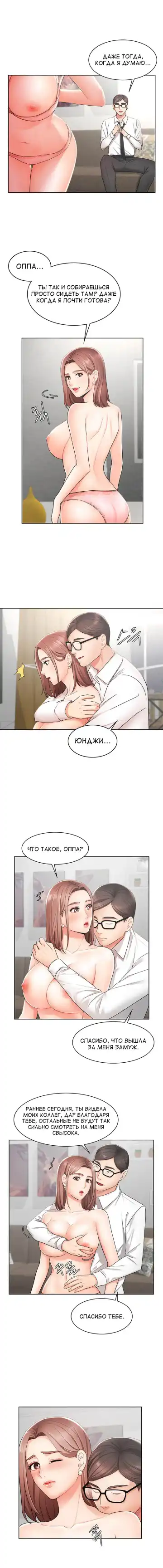 Sold Out Girl | Продажная девушка Fhentai - Page 33