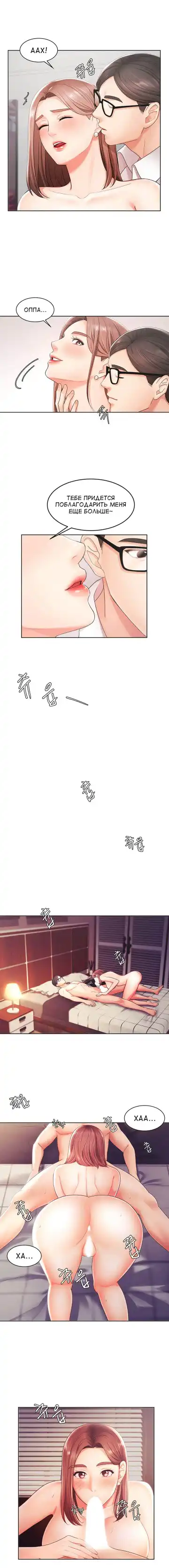 Sold Out Girl | Продажная девушка Fhentai - Page 34