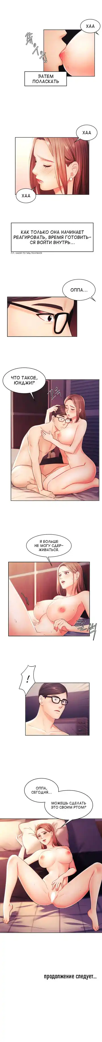 Sold Out Girl | Продажная девушка Fhentai - Page 38