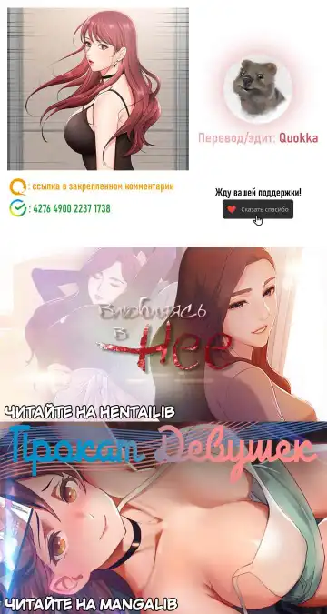 Sold Out Girl | Продажная девушка Fhentai - Page 39