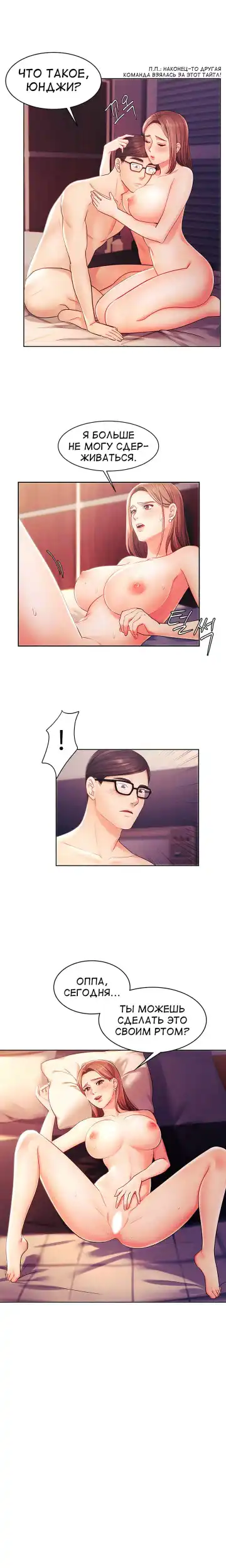 Sold Out Girl | Продажная девушка Fhentai - Page 40