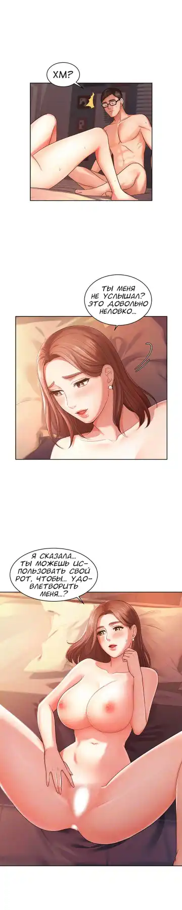 Sold Out Girl | Продажная девушка Fhentai - Page 42