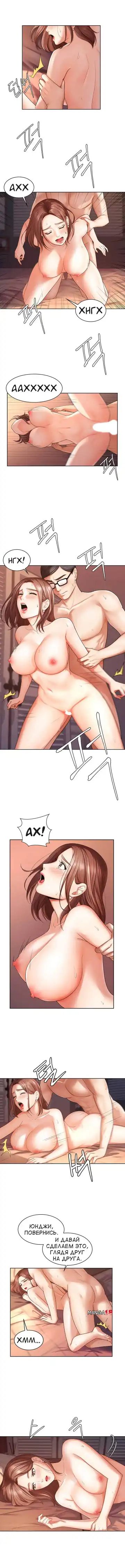 Sold Out Girl | Продажная девушка Fhentai - Page 46