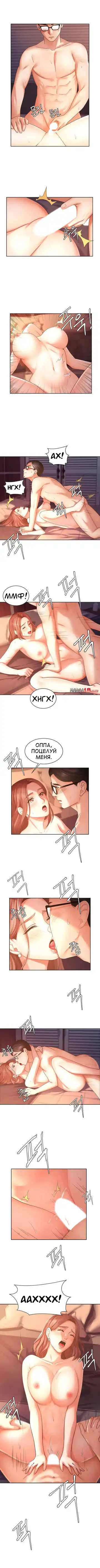 Sold Out Girl | Продажная девушка Fhentai - Page 47