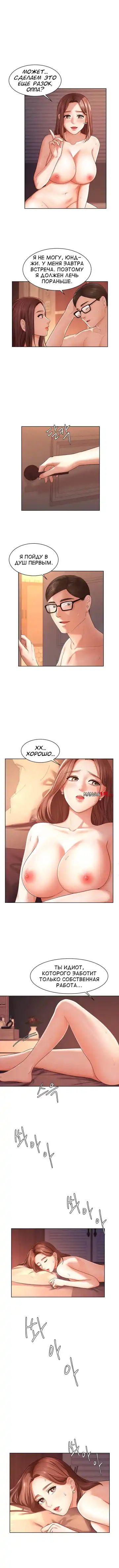 Sold Out Girl | Продажная девушка Fhentai - Page 49