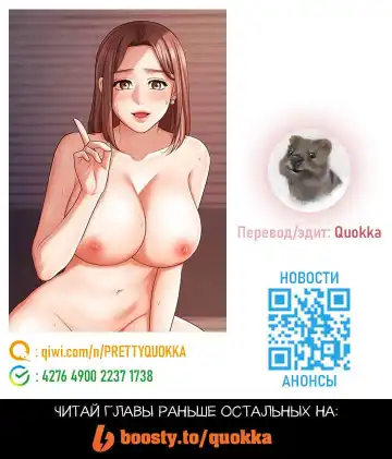 Sold Out Girl | Продажная девушка Fhentai - Page 52