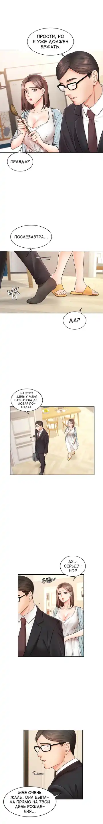 Sold Out Girl | Продажная девушка Fhentai - Page 56