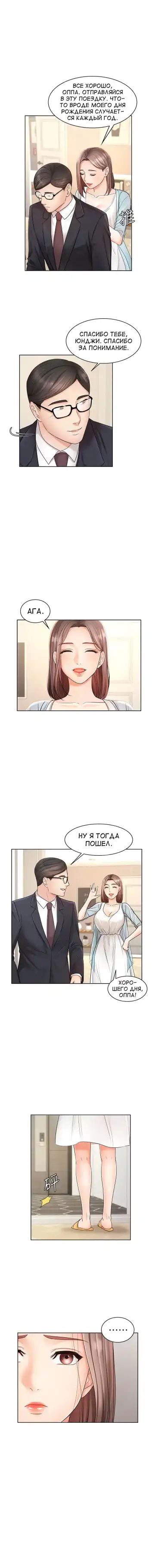Sold Out Girl | Продажная девушка Fhentai - Page 57