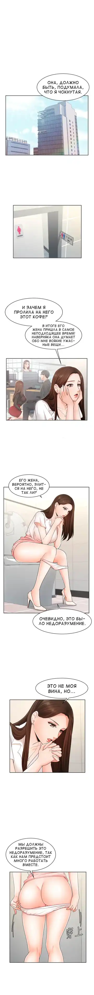 Sold Out Girl | Продажная девушка Fhentai - Page 61