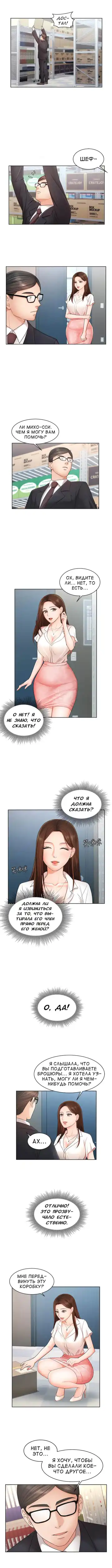 Sold Out Girl | Продажная девушка Fhentai - Page 63