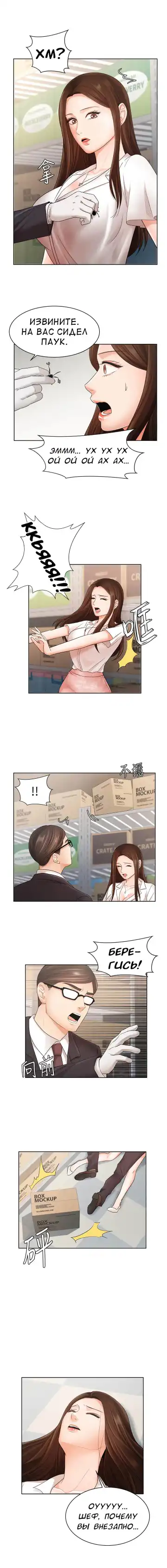 Sold Out Girl | Продажная девушка Fhentai - Page 65