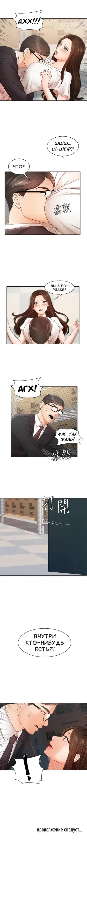 Sold Out Girl | Продажная девушка Fhentai - Page 66