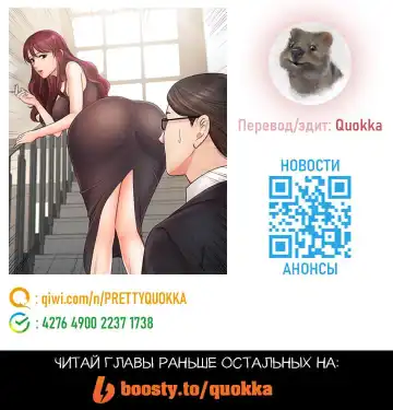 Sold Out Girl | Продажная девушка Fhentai - Page 67