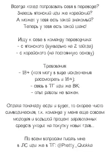 Sold Out Girl | Продажная девушка Fhentai - Page 69