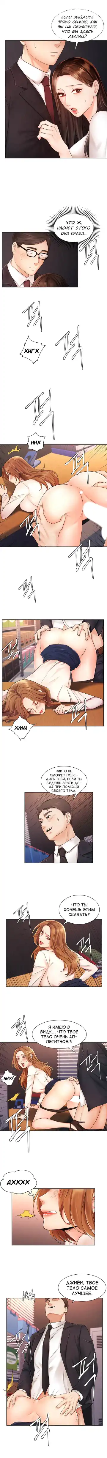 Sold Out Girl | Продажная девушка Fhentai - Page 73
