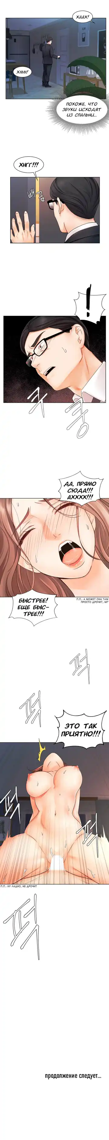 Sold Out Girl | Продажная девушка Fhentai - Page 92