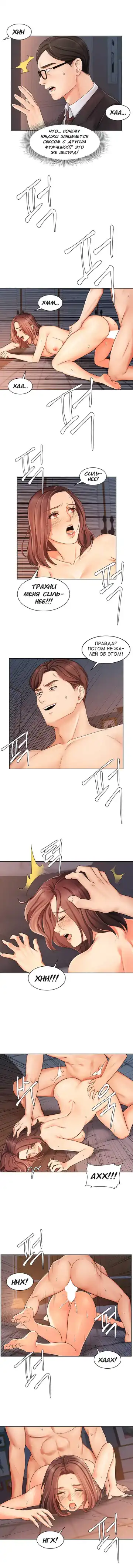 Sold Out Girl | Продажная девушка Fhentai - Page 96